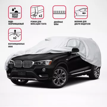 Чехол тент защитный на автомобиль AUTOPROFI, кроссовер (джип), 520х185х152 см., разм. XL, 1/10 SUV-5
