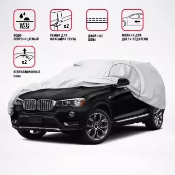 Чехол тент защитный на автомобиль AUTOPROFI, кроссовер (джип), 520х185х152 см., разм. XL, 1/10 SUV-5