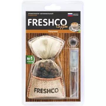 Ароматизатор мешочек с кофе Coffee Freshco Капучино AZARD