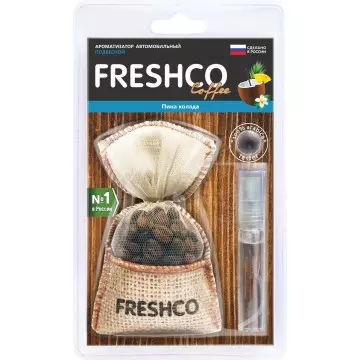 Ароматизатор мешочек с кофе Coffee Freshco Пина колада AZARD