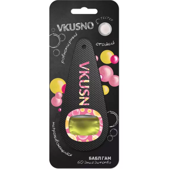 Ароматизатор подвес жидкий (FRESHCO) мембранный "Vkusno" Бабл Гам