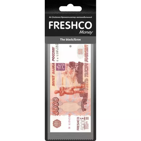 Ароматизатор подвес картон 5000р (FRESHCO) Черная линия