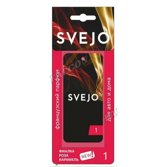 Ароматизатор подвес картон (SVEJO) PREMIUM №1