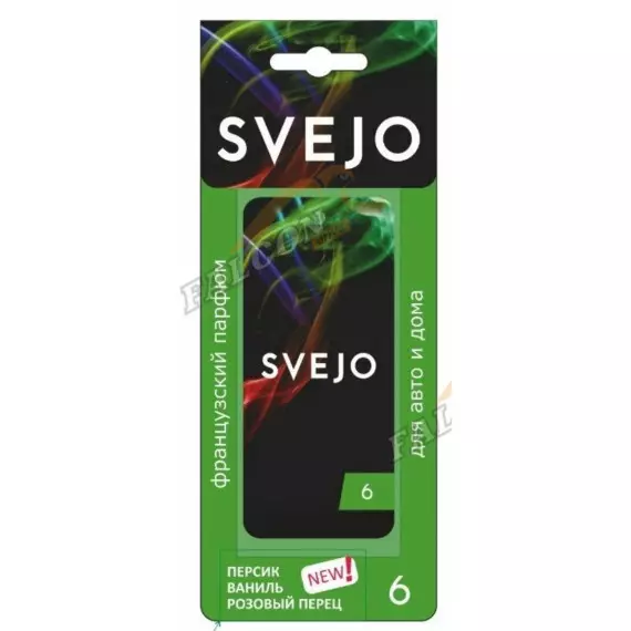 Ароматизатор подвес картон (SVEJO) PREMIUM №6