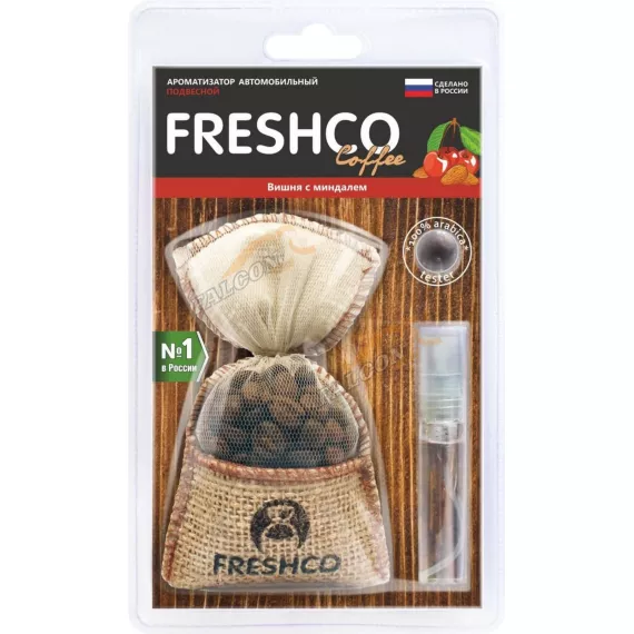 Ароматизатор подвес мешочек с кофе (Freshco) Вишня с миндалем CF-03
