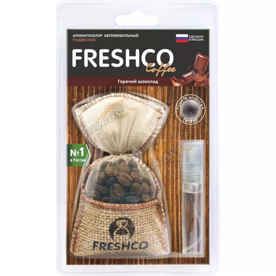 Ароматизатор подвес мешочек с кофе (Freshco) Горячий шоколад CF-02