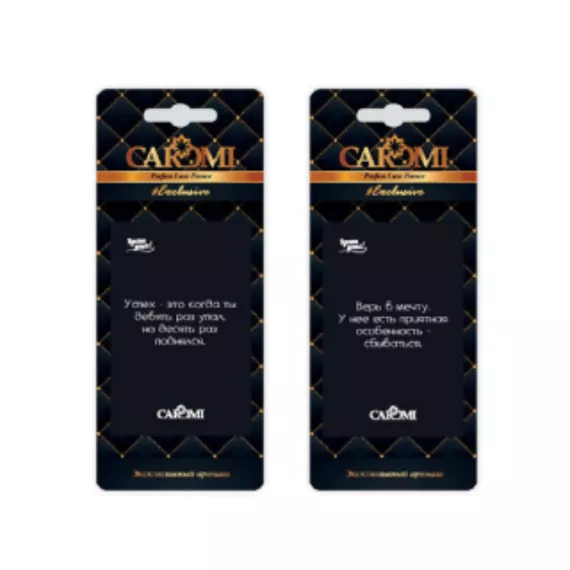 Ароматизатор подвесной CAROMI "Ароматы успеха" ЭКСКЛЮЗИВ