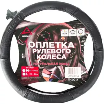 Оплетка L d-40см (Arnezi) черная, кожа A0501034