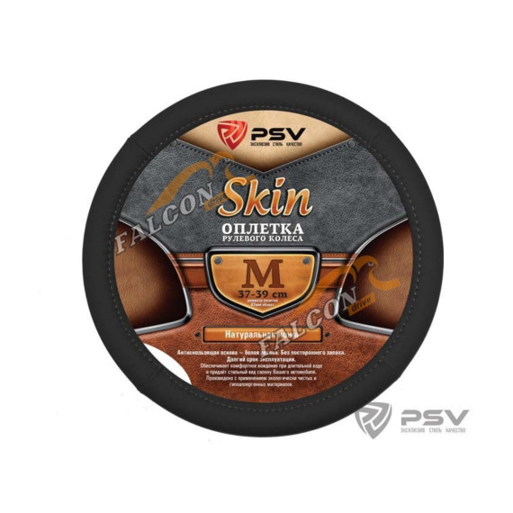 Оплетка M d-38см (PSV) SKIN черная Оплетка M d-38см (PSV) SKIN черная