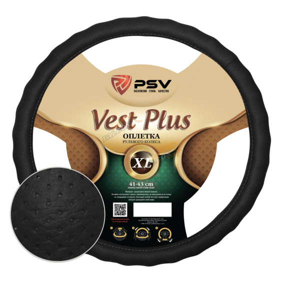 Оплетка XL d-42см (PSV) VEST Extra Fiber Черная