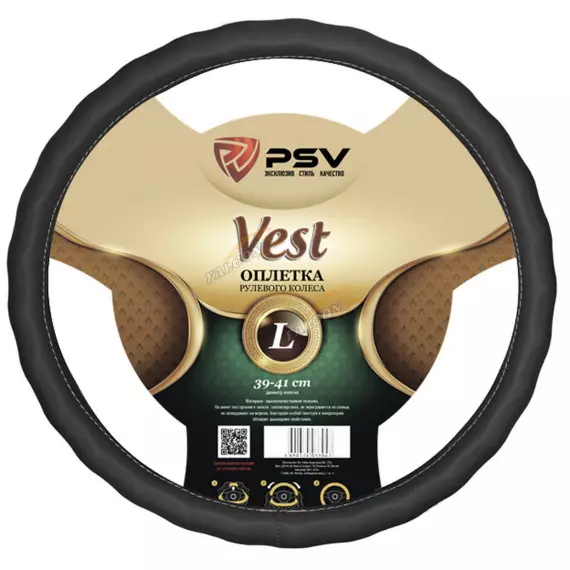 Оплетка XXL d-44см (PSV) VEST Extra Fiber Черная