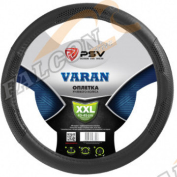 Оплетка XXL d-44см (PSV) Черный VARAN