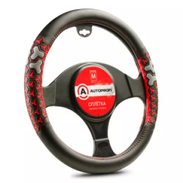 Оплетка руля AUTOPROFI (S) AP-2050 BK/RD экокожа, две 3D вставки с объемным узором, прострочка чёрн./крас