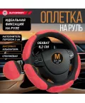 Оплетка руля AUTOPROFI (L) SP-5026 BK 6 подуш. черный