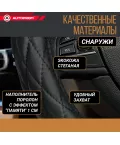 Оплетка руля AUTOPROFI (М) SP-9010 BK черный