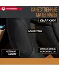 Оплетка руля AUTOPROFI (М) SP-9030 BK 10 подуш. черный