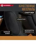 Оплетка руля AUTOPROFI (М) SP-9030 BK 10 подуш. черный