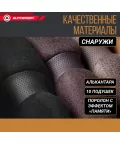 Оплетка руля AUTOPROFI (М) SP-9030 BK 10 подуш. черный