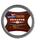 Оплетка руля AZARD(M) SENATOR Alabama серый