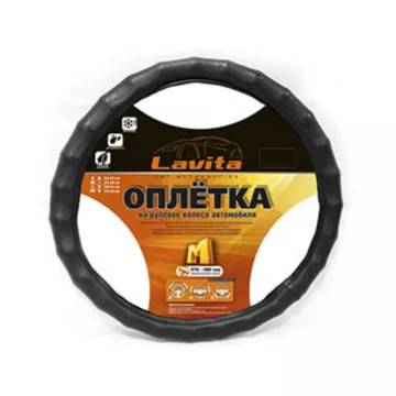 Оплетка руля кожаная черная с ребрами M LAVITA