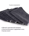 Салфетка микрофибра 30*30 (ClimArt) для комплексного ухода "Combo Clean" 5шт CLA00741