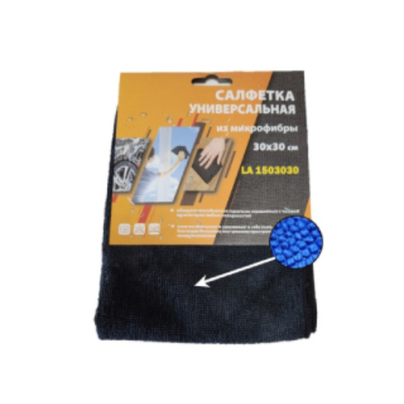 Салфетки LAVITA набор микрофибра 30Х30 см, черный (10 шт)