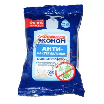 Салфетки антибактериальные 20шт (Эконом smart)