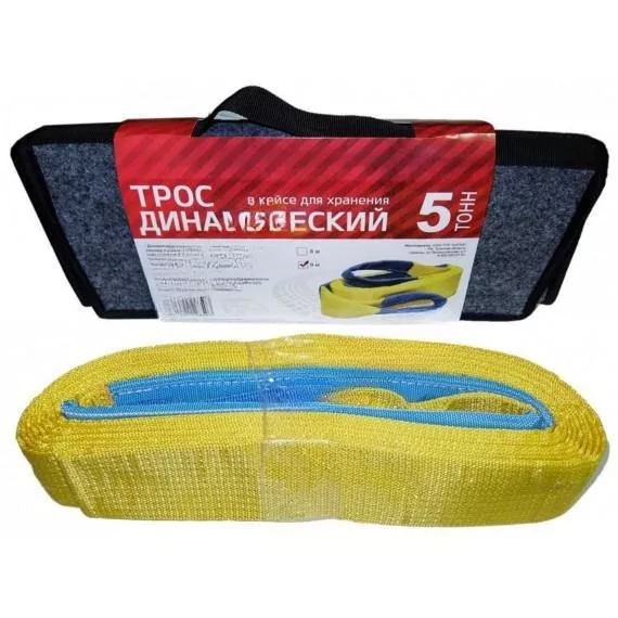Трос динамический 5т, 9м в сумке (Сигма)