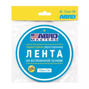 Скотч двусторонний чёрный 12мм*5м (ABRO) Masters BE-12mm-5M-RW