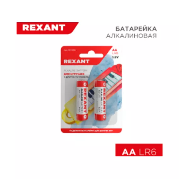 Батарейка алкалиновая AA/LR6, 1,5В, REXANT