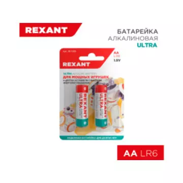 Батарейка алкалиновая AA/LR6, 1,5В ультра REXANT