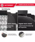 Чехлы ТТ чесс полиэстер, жаккард 9 пред. AUTOPROFI