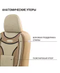 Чехлы универс.Extra Comfort ECO-1105 D.BE/L.BE т.беж/св.бежевый