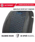Чехлы универсальные ALCANTARA черный AUTOPROFI