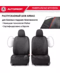 Чехлы универсальные ALCANTARA черный AUTOPROFI