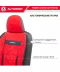 Чехлы универсальные COMFORT COM-1105 BK/RD красные