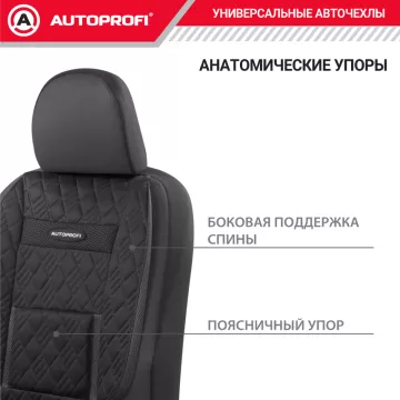 Чехлы универсальные COMFORT COM-1105GP BK/BK кожа черный размер М AUTOPROFI
