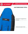 Чехлы универсальные COMFORT COM-1105H BK/BL черн./синий размер М AUTOPROFI