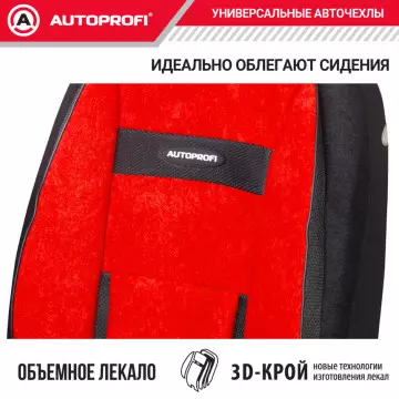 Чехлы универсальные COMFORT COM-1105H BK/RD черн./красный размер М AUTOPROFI