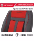Чехлы универсальные CUSHION COMFORT передние черный AUTOPROFI