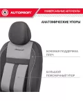 Чехлы универсальные CUSHION COMFORT передние черный AUTOPROFI