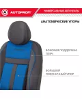 Чехлы универсальные CUSHION COMFORT передние черный AUTOPROFI