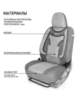 Чехлы универсальные EXTRA COMFORT темно серый/светло серый AUTOPROFI