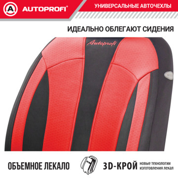 Чехлы универсальные PERFORMANCE черный15 пред. AUTOPROFI