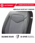 Чехлы универсальные SIGNATURE черный AUTOPROFI