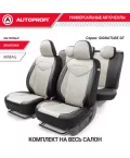 Чехлы универсальные SIGNATURE черный AUTOPROFI