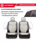 Чехлы универсальные SIGNATURE черный AUTOPROFI