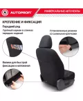 Чехлы универсальные SIGNATURE черный AUTOPROFI