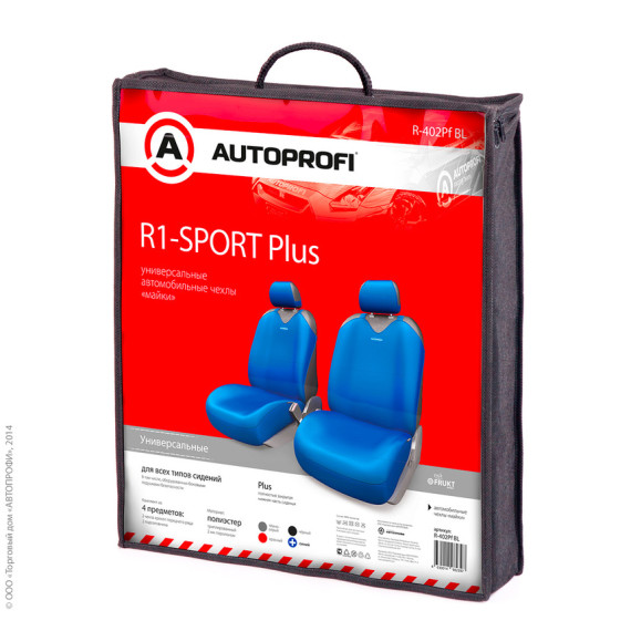 Чехлы универсальные майки Sport plus front ПЕРЕДНИЕ синий AUTOPROFI