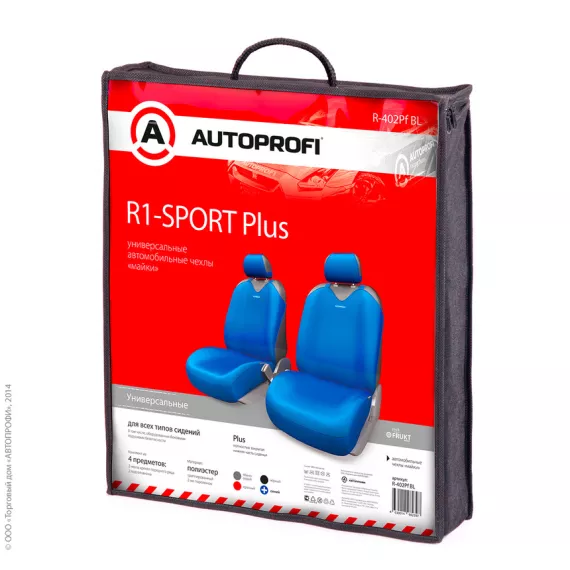 Чехлы универсальные майки Sport plus front ПЕРЕДНИЕ синий AUTOPROFI